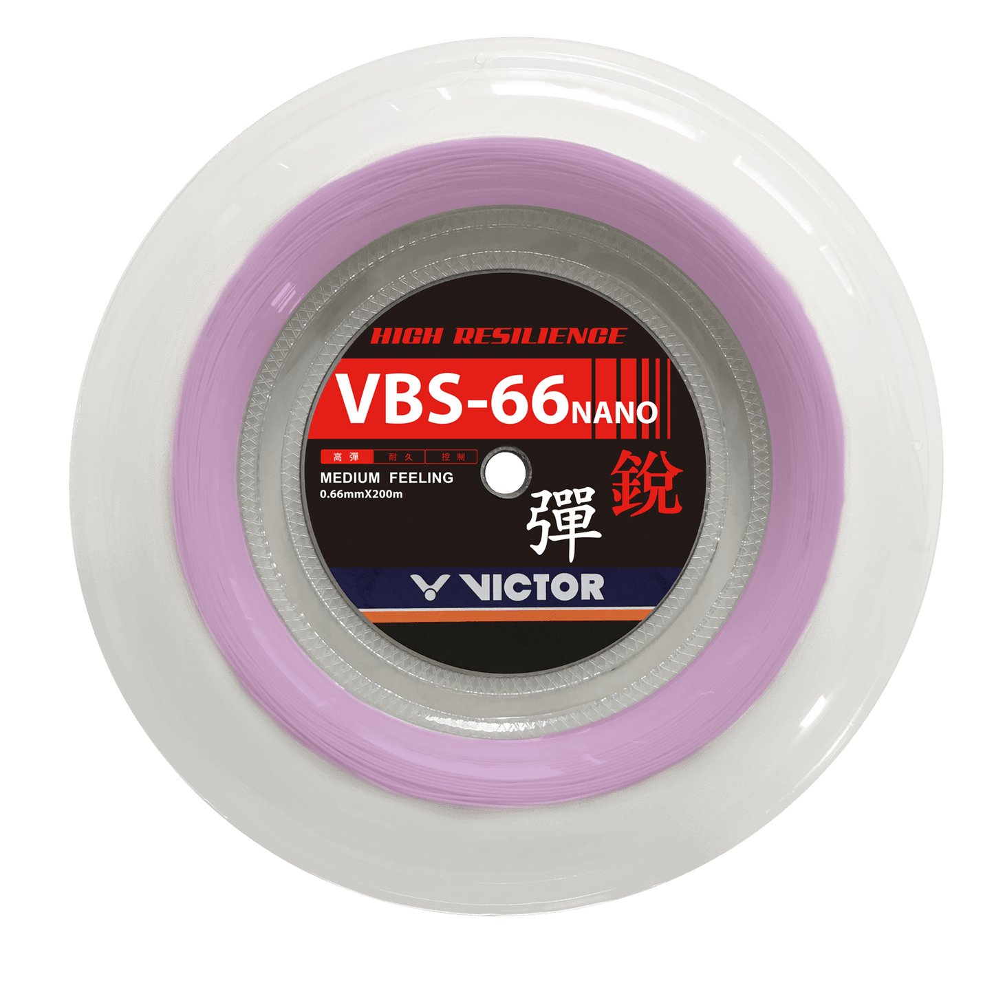 Victor VB66N Bobine I Cherry Blossom