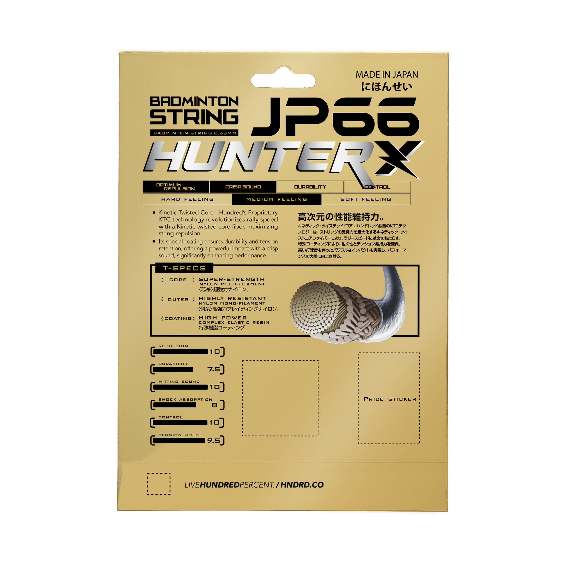 cordage_garniture_hundred_jp66_hunter_x_rose_back