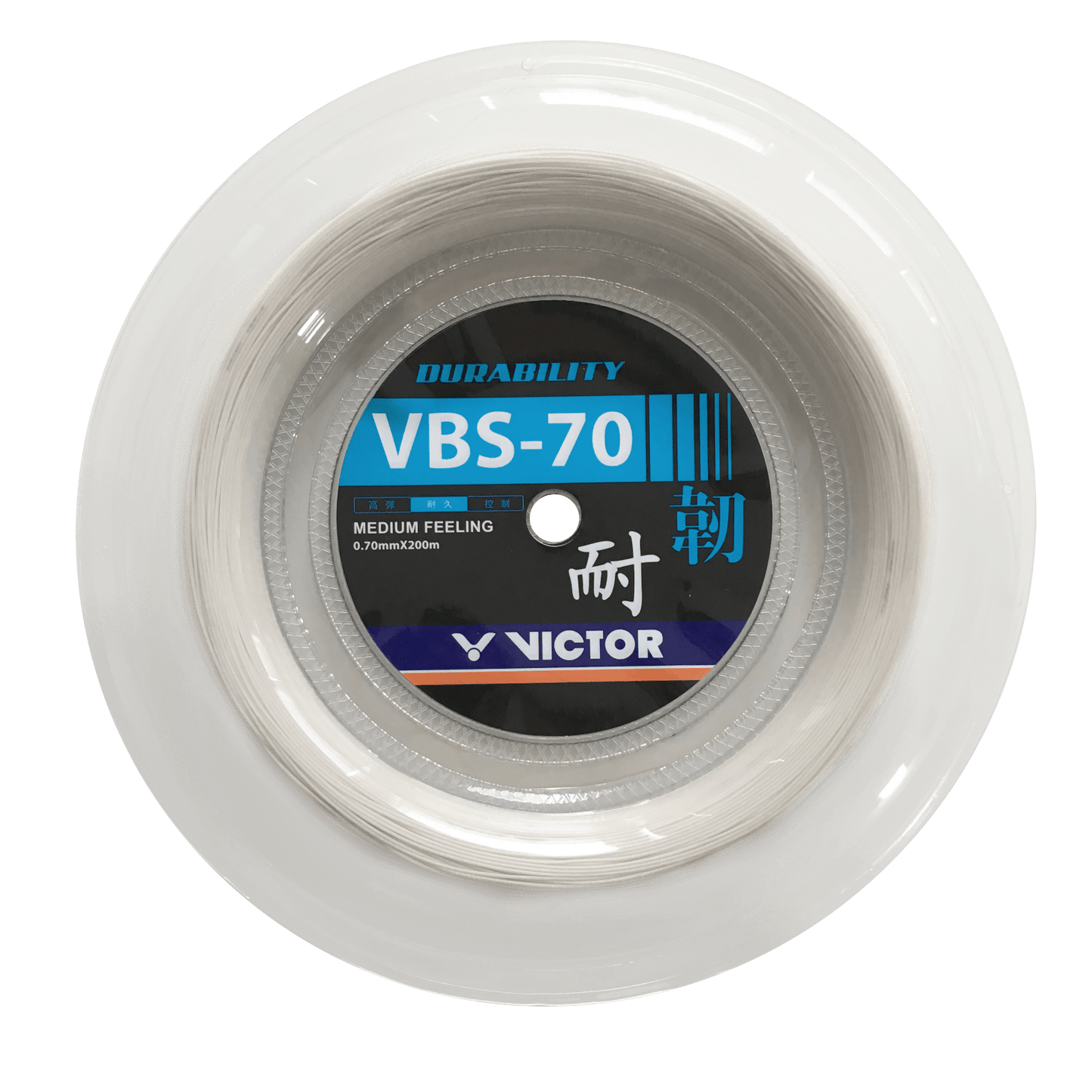 Bobine Cordage Victor VBS-70 reel White
