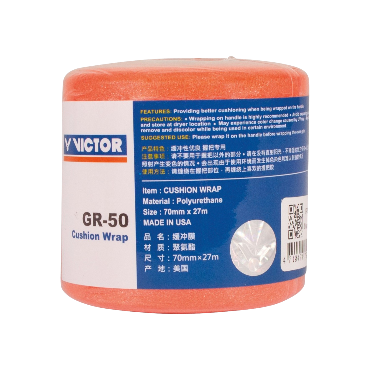 Rouleau de sous-bande de confort Victor GR-50 Cushion Wrap pour manche de raquette de badminton.