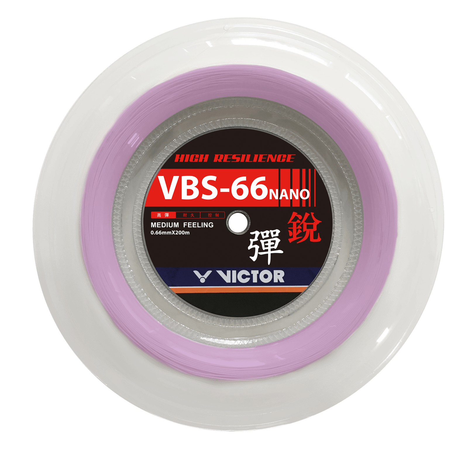 Victor VB66N Bobine I Cherry Blossom