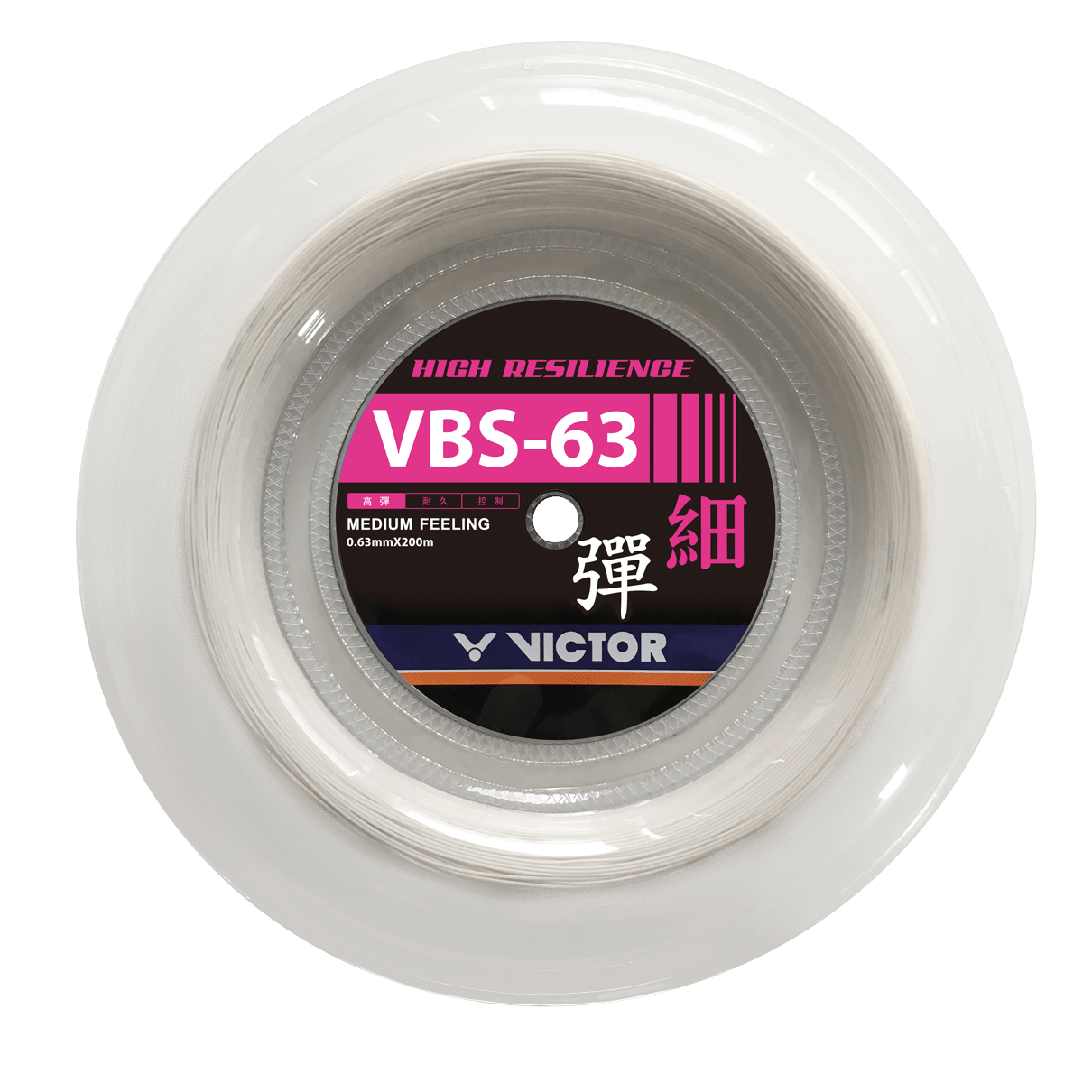 Bobine de cordage badminton Victor VBS-63 de 200 mètres coloris blanc