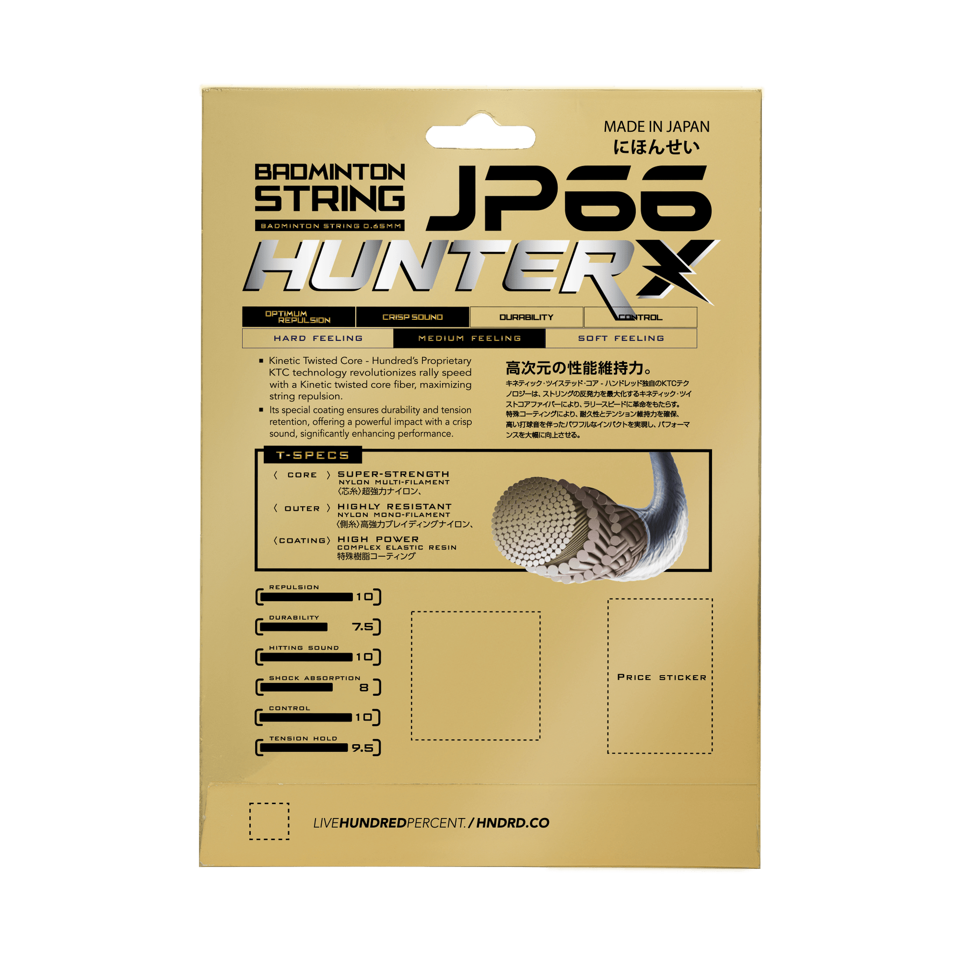 cordage_garniture_hundred_jp66_hunter_x_bleu_back