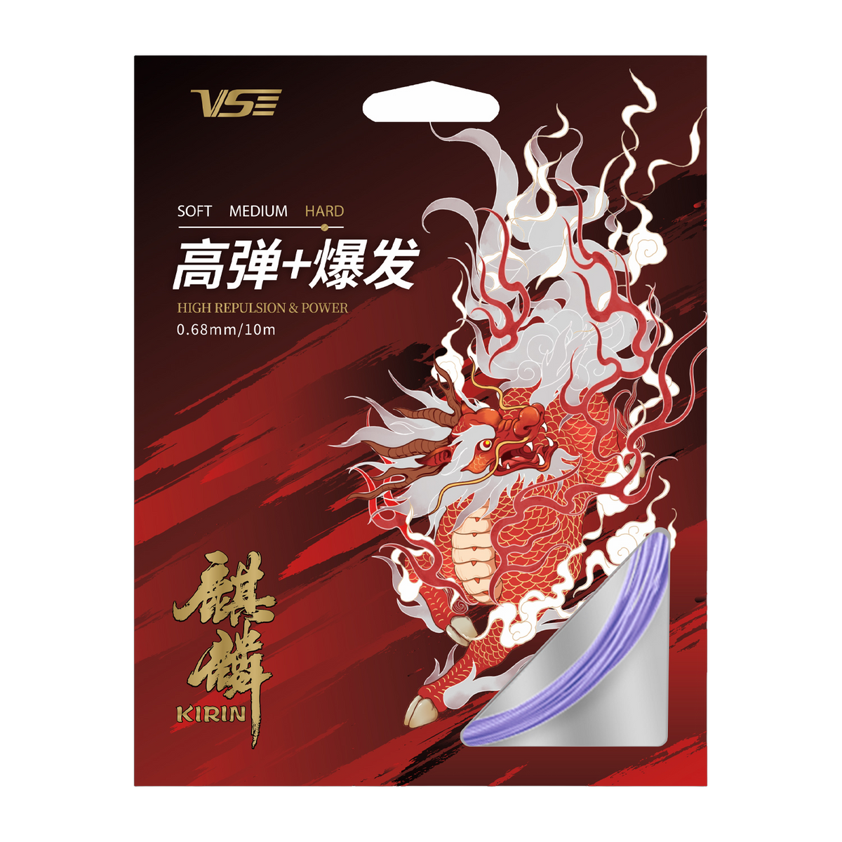 Cordage VENSON Kirin String 68 - Purple