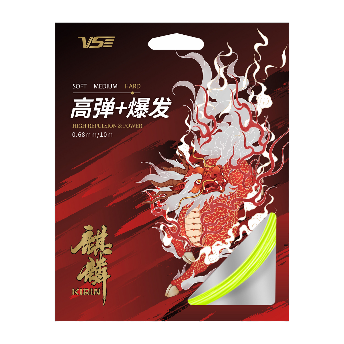 Cordage VENSON Kirin String 68 - Yellow