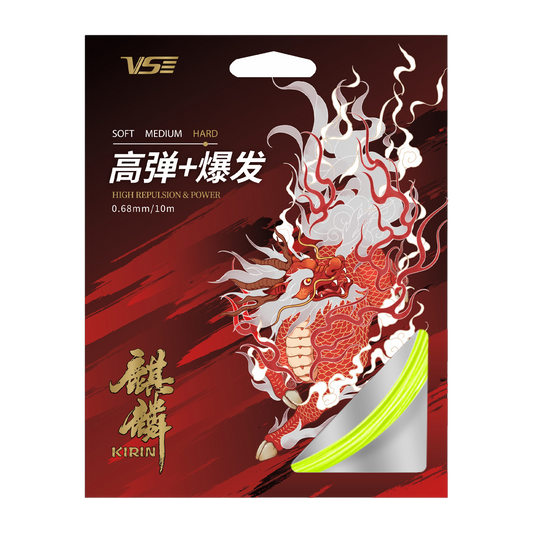 Cordage VENSON Kirin String 68 - Yellow